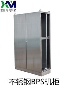 宣墨仿威圖PS機柜 PLC電氣控制柜與工業(yè)配電柜的專業(yè)選擇