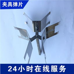 涂裝治具通用配件與噴油夾具 探秘東莞市塘廈創意金屬制品廠